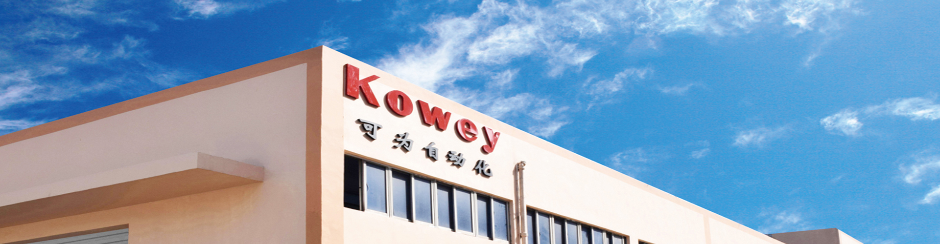 Kowey