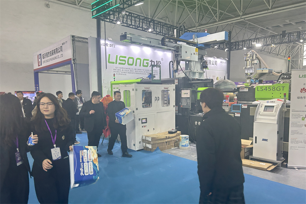 Linyi Plastic Packaging Show02.jpg