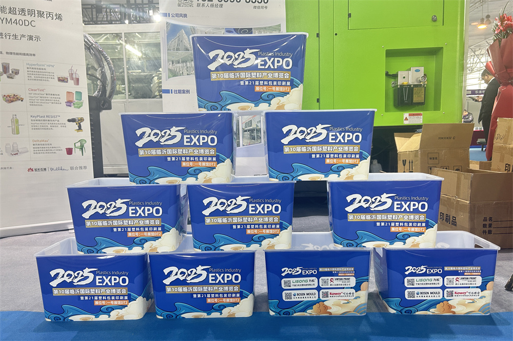 Linyi Plastic Packaging Show04.jpg
