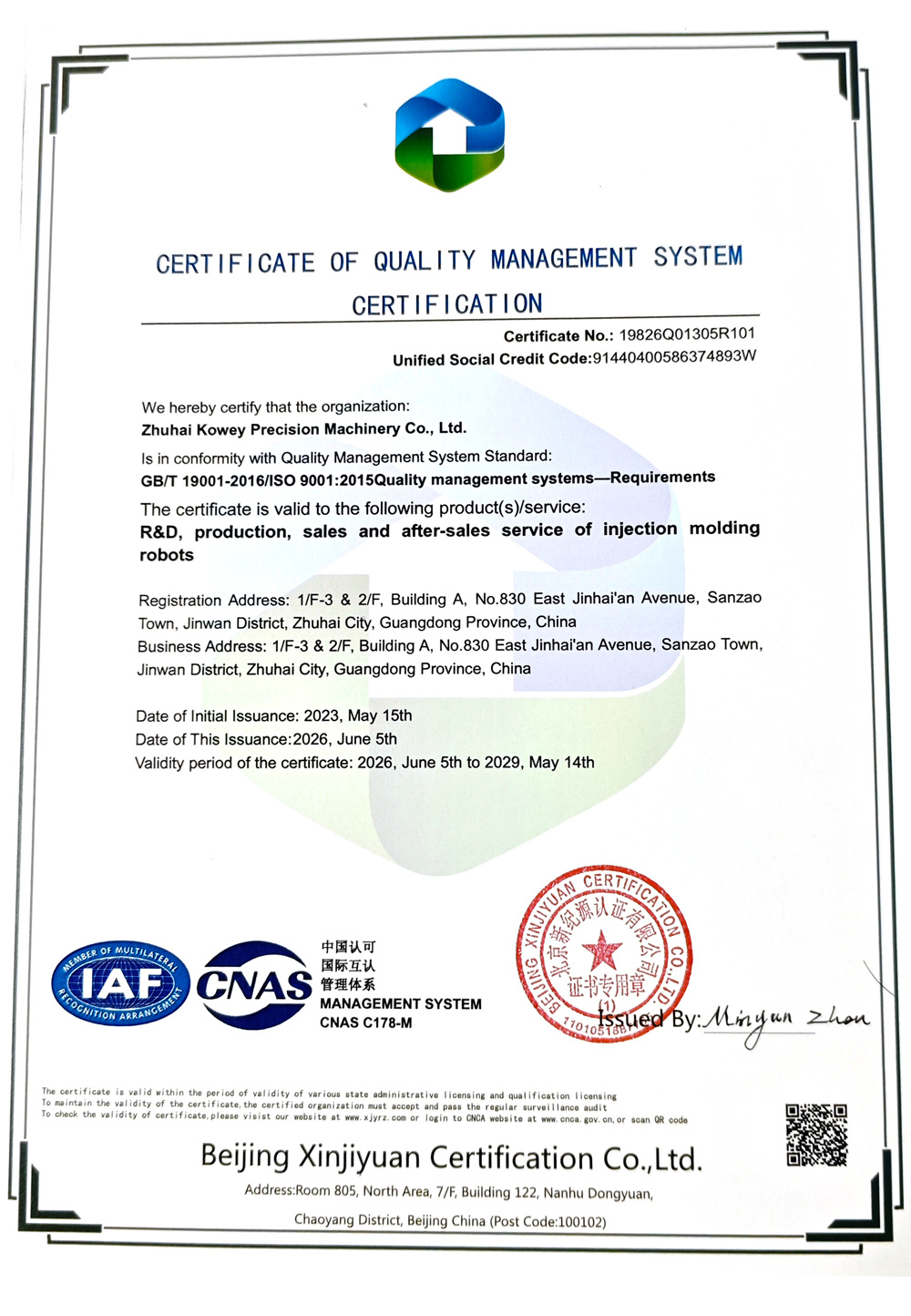 Our Certificates (3)