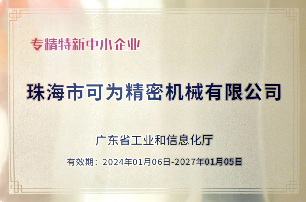 Our Certificates1 (2)