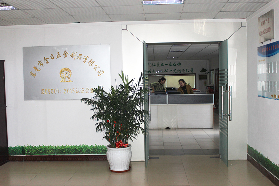 company-12spi