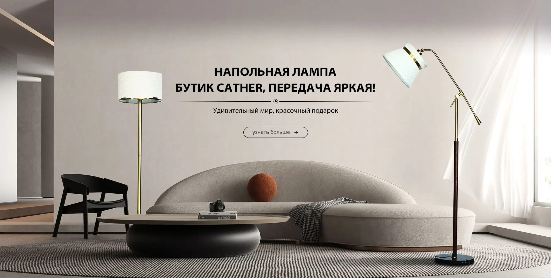 Подвесные лампы
