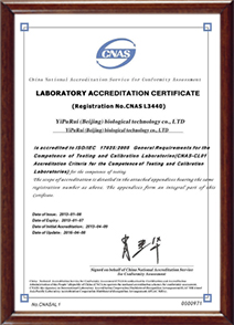 certificate (9)uao
