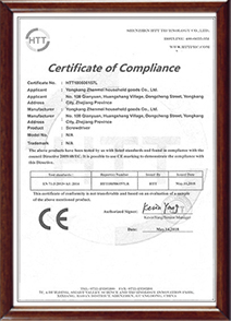 certificate (12)rix