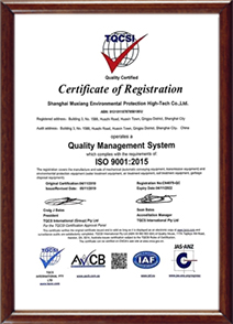 certificate (16)ipf
