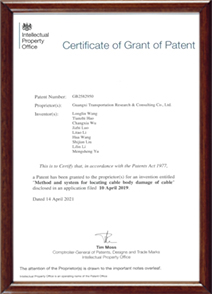 certificate (18)qk8