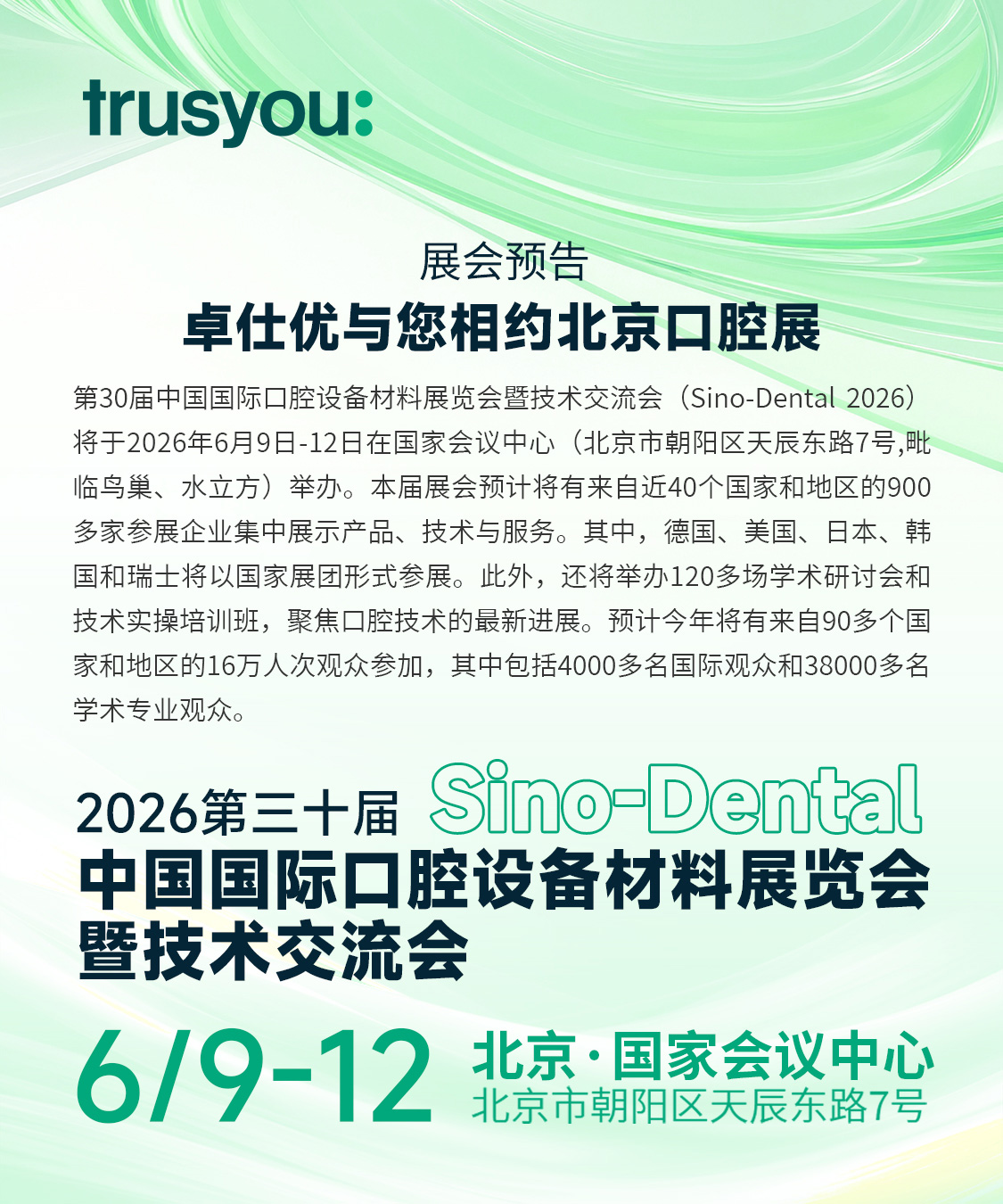 微信图片_20260525134549_814_350_01.jpg
