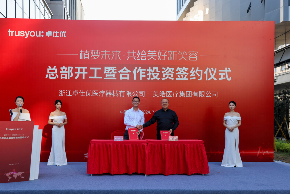 high-end dental implants in China.jpg
