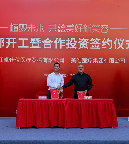 China Gene Medicine Valley welcomes first high-end dental implant manu