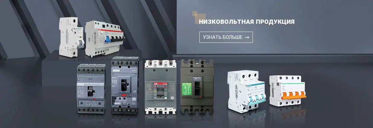 Лучший преобразователь частоты abb Экспортер