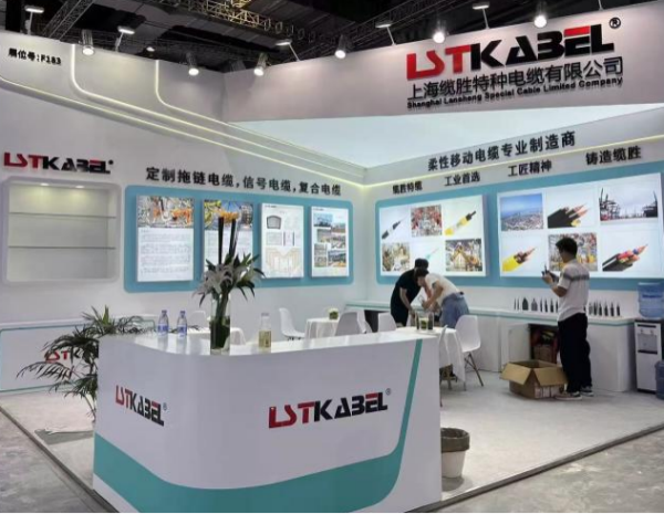 Shanghai LanSheng Special Cable Expo 2018 China International Industrial Expo, демонстрируя инновационную силу кабеля!