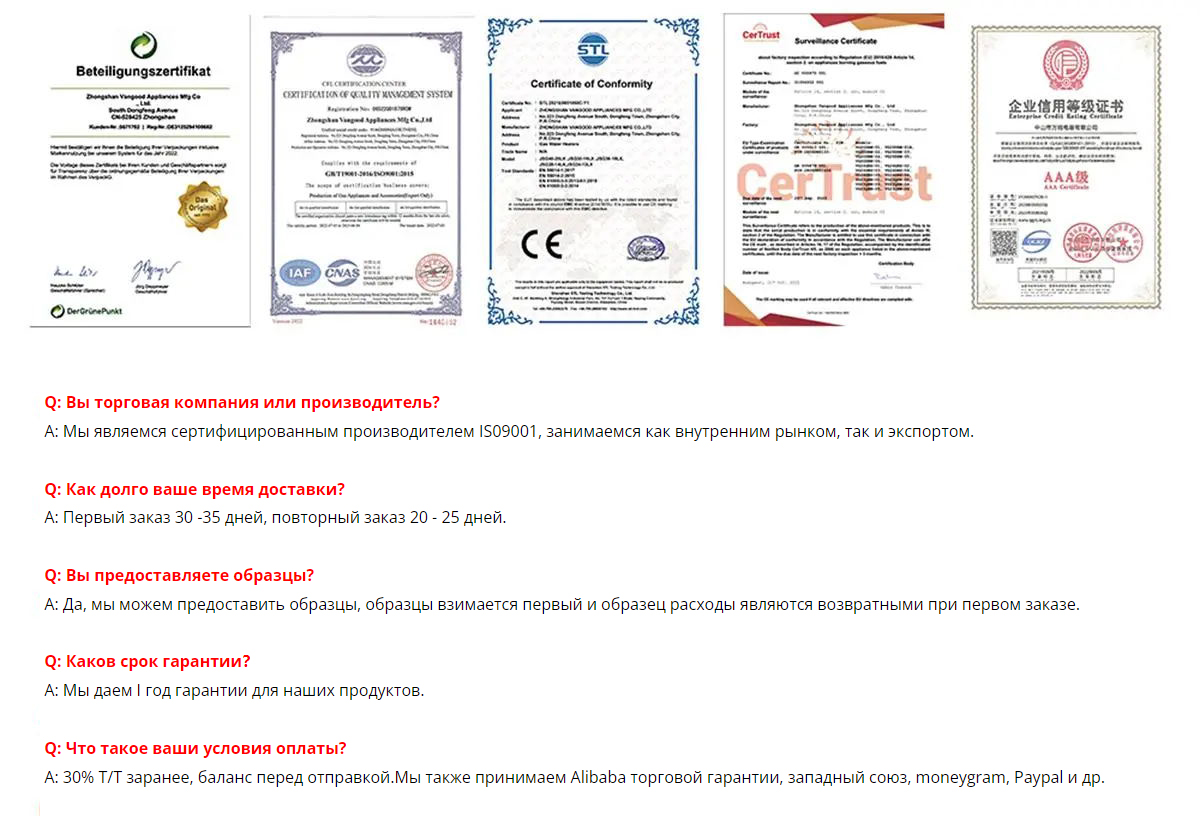 faq_01i3f