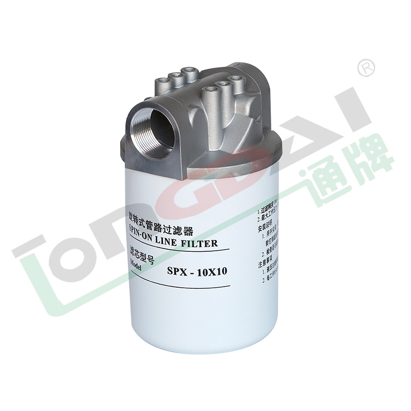 Spin-On Line Filter Series