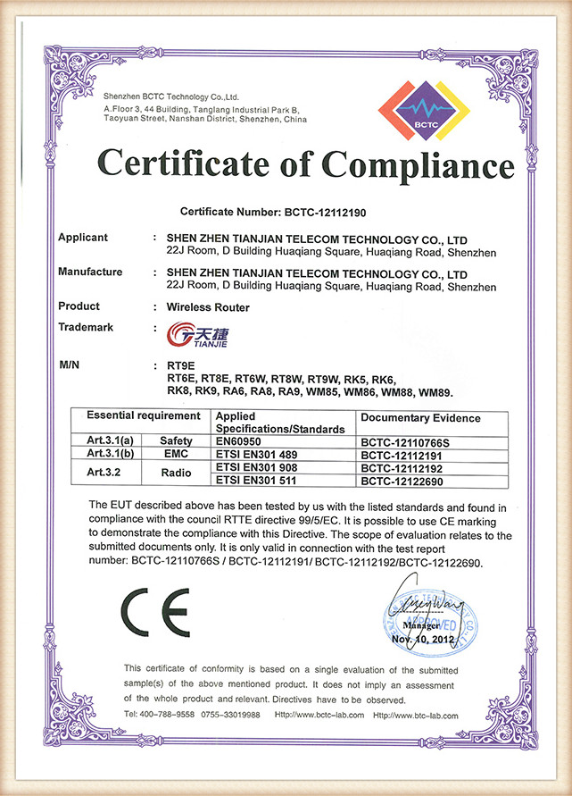 3G-wireless-router-CE-certificationg63