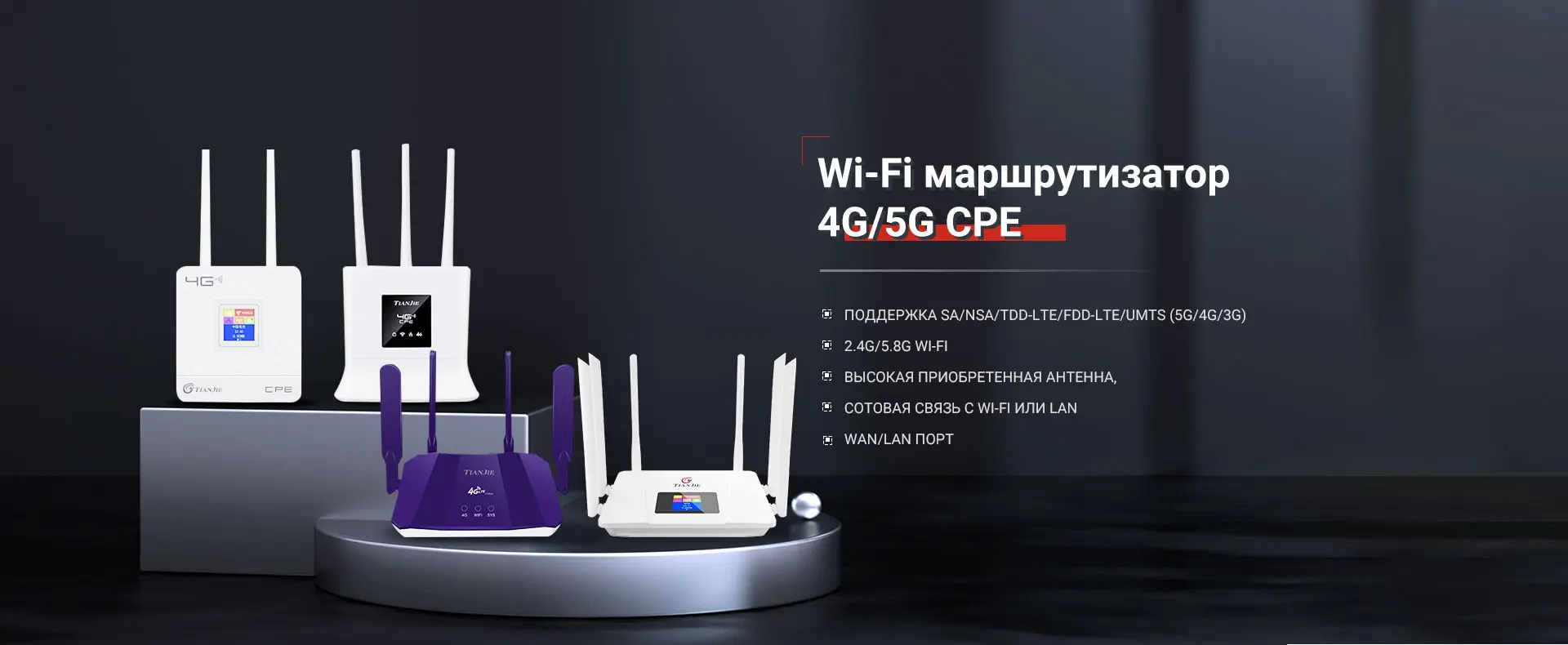 сим-ключ 4g