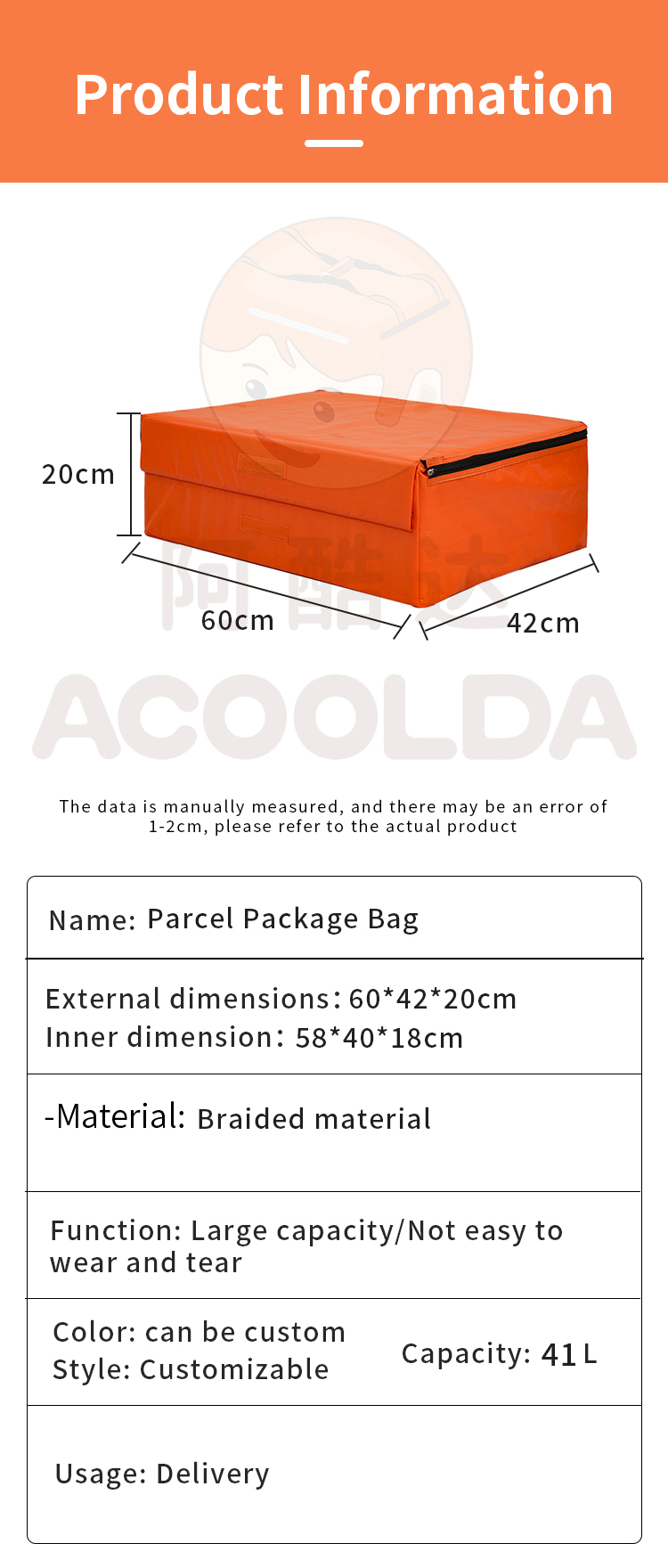 ACD-WL-040_logistics parcel delivery box bag_orange_prodcut information_1.jpg