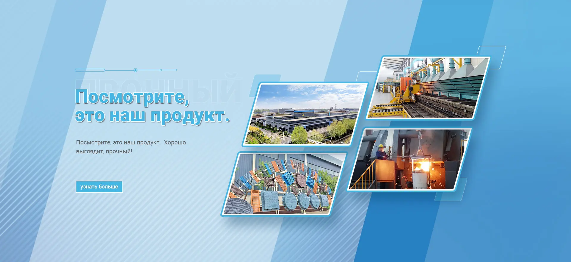 Размер Канализационного Люка