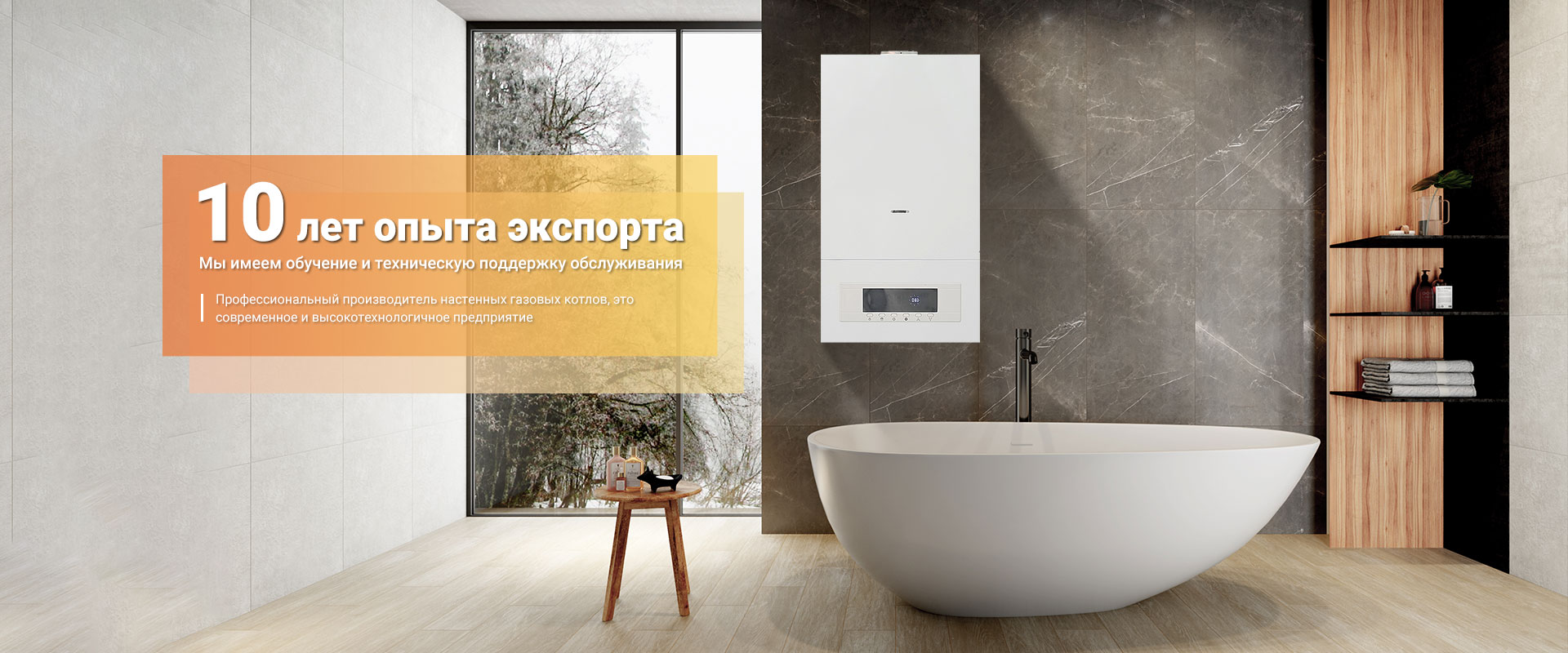 Настенный газовый котел серии K