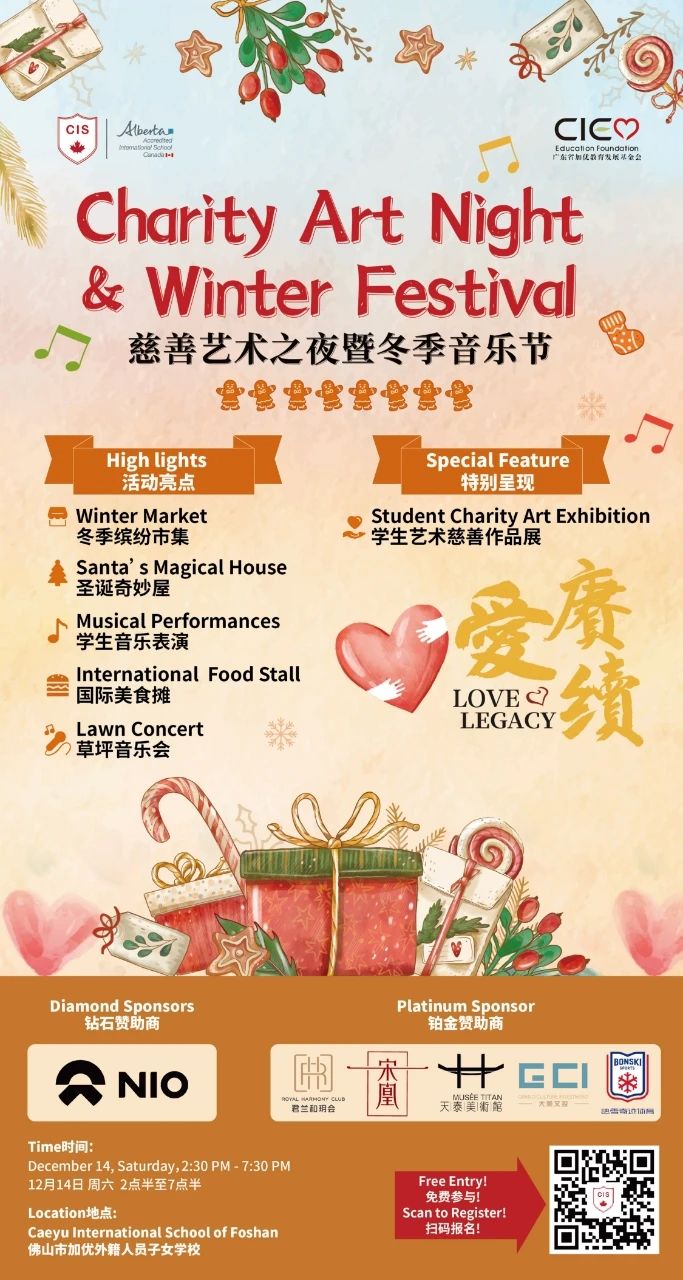 微信图片_20241202101534