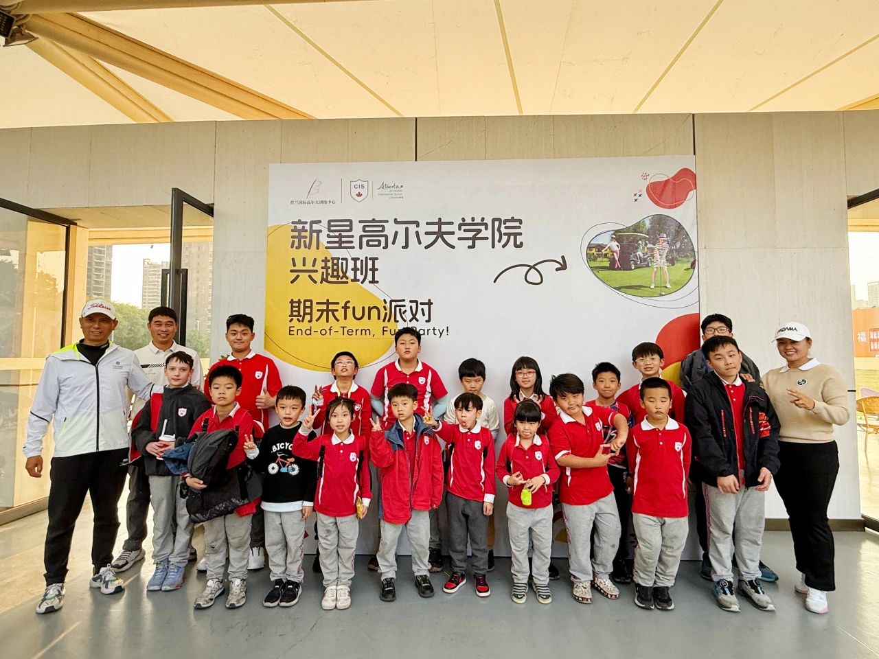 新星高尔夫学院风采绽放