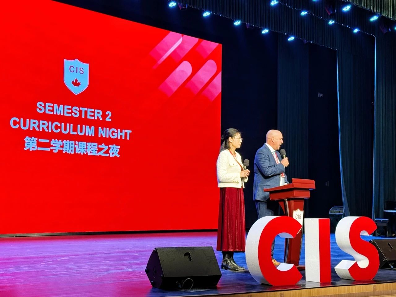 CIS课程之夜精彩回顾