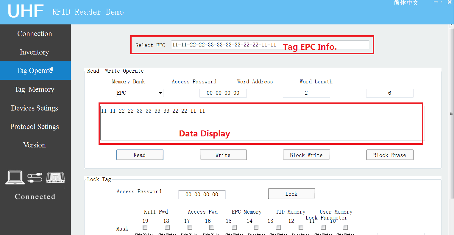 UHF Demo Software