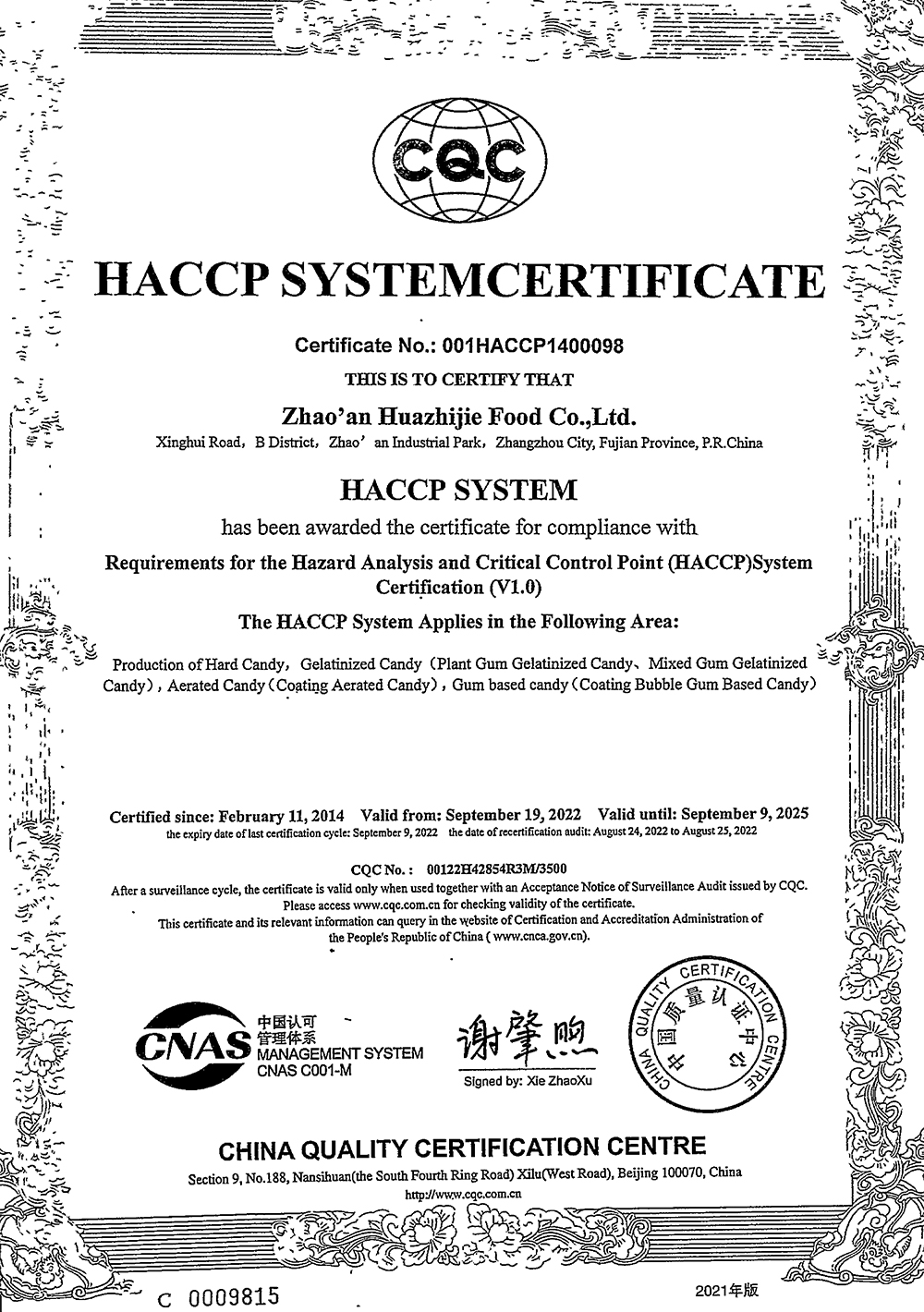 HACCP SYSTEM CERTIFICATE-111x56