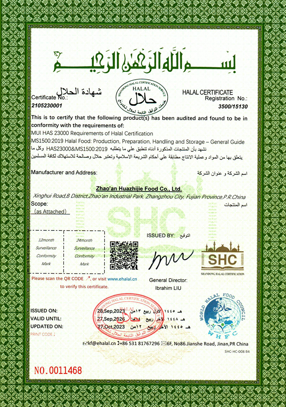 Halal Certificate-111myq