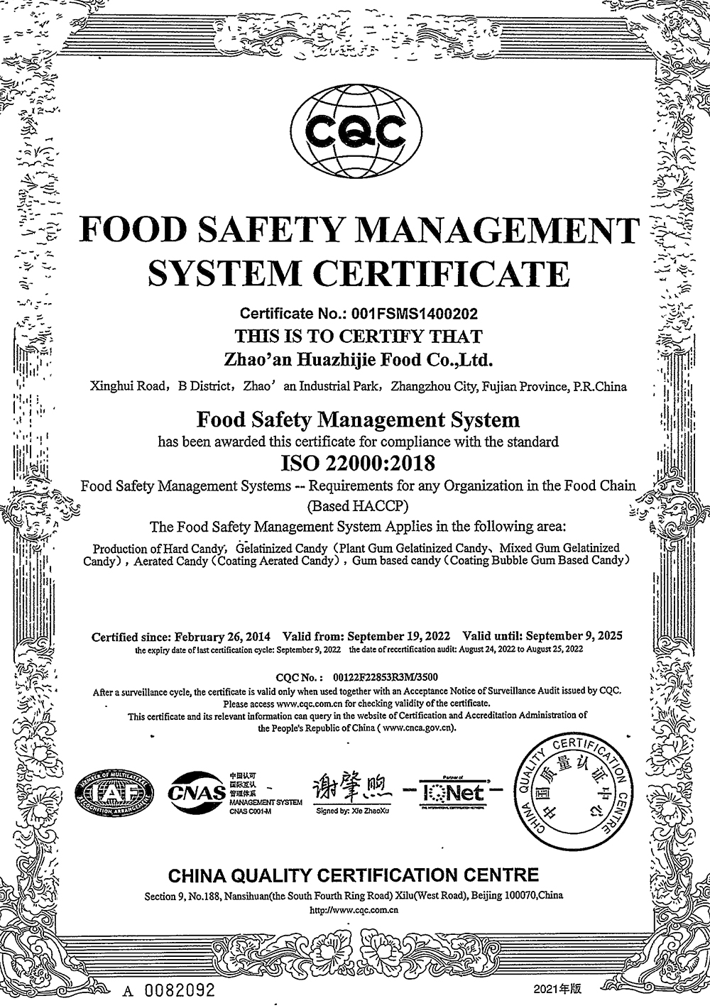 ISO22000-111bxe