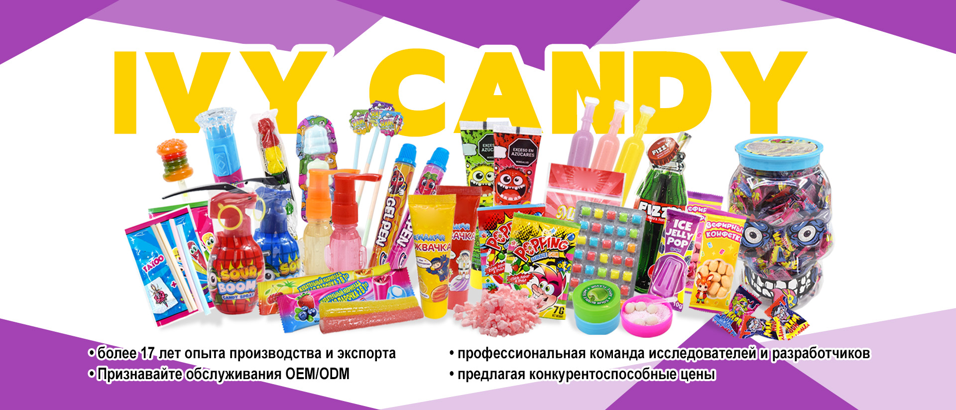17 years+of production and export experience Accept OEM/ODM services