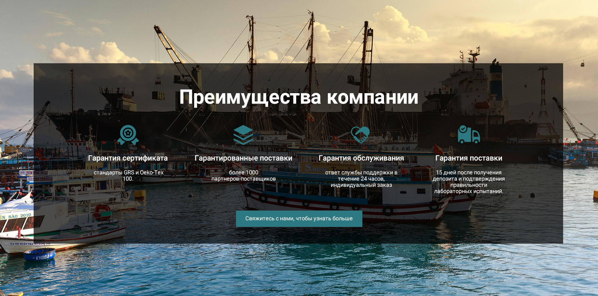 проклеенная ткань