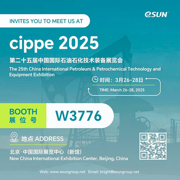 cippe-2025.jpg