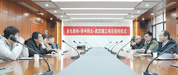 eSUN易生《增材制造聚乳酸(PLA)粉末研發(fā)》項(xiàng)目正式啟動(dòng)！