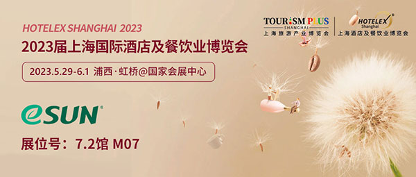 精彩不停！又一場(chǎng)酒店及餐飲博覽會(huì)即將開幕！