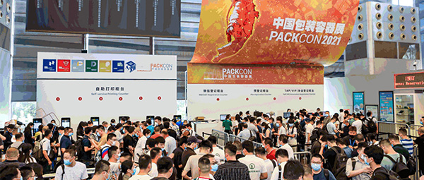 綠色包裝時(shí)代來臨，eSUN易生邀您參加 PACKCON 2023