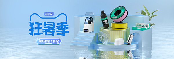 7月12日晚，易生天貓旗艦店多項(xiàng)優(yōu)惠活動(dòng)即將上線！