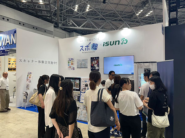 iSUN3D攜手SK本鋪亮相Japan Sports展會(huì)：科技賦能體育新未來(lái)