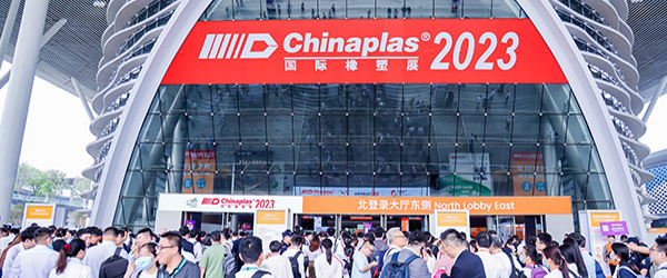 2023 CHINAPLAS 國(guó)際橡塑展正式閉幕