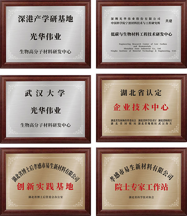 校企合作.jpg