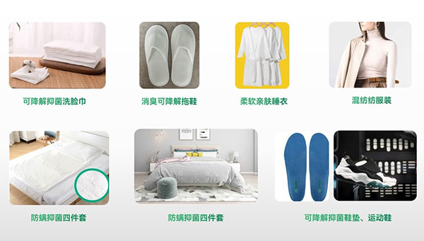 技術(shù)創(chuàng)新推動聚乳酸在纖維行業(yè)的應(yīng)用發(fā)展1029_看圖王.jpg