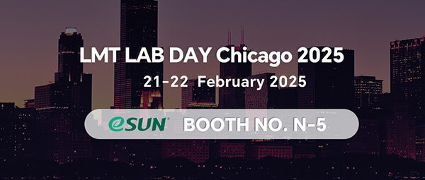 開年首展！eSUN易生即將亮相 LMT LAB DAY Chicago 2025
