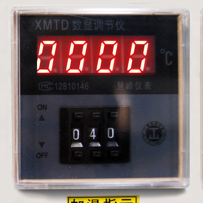 Temperature Setting Device