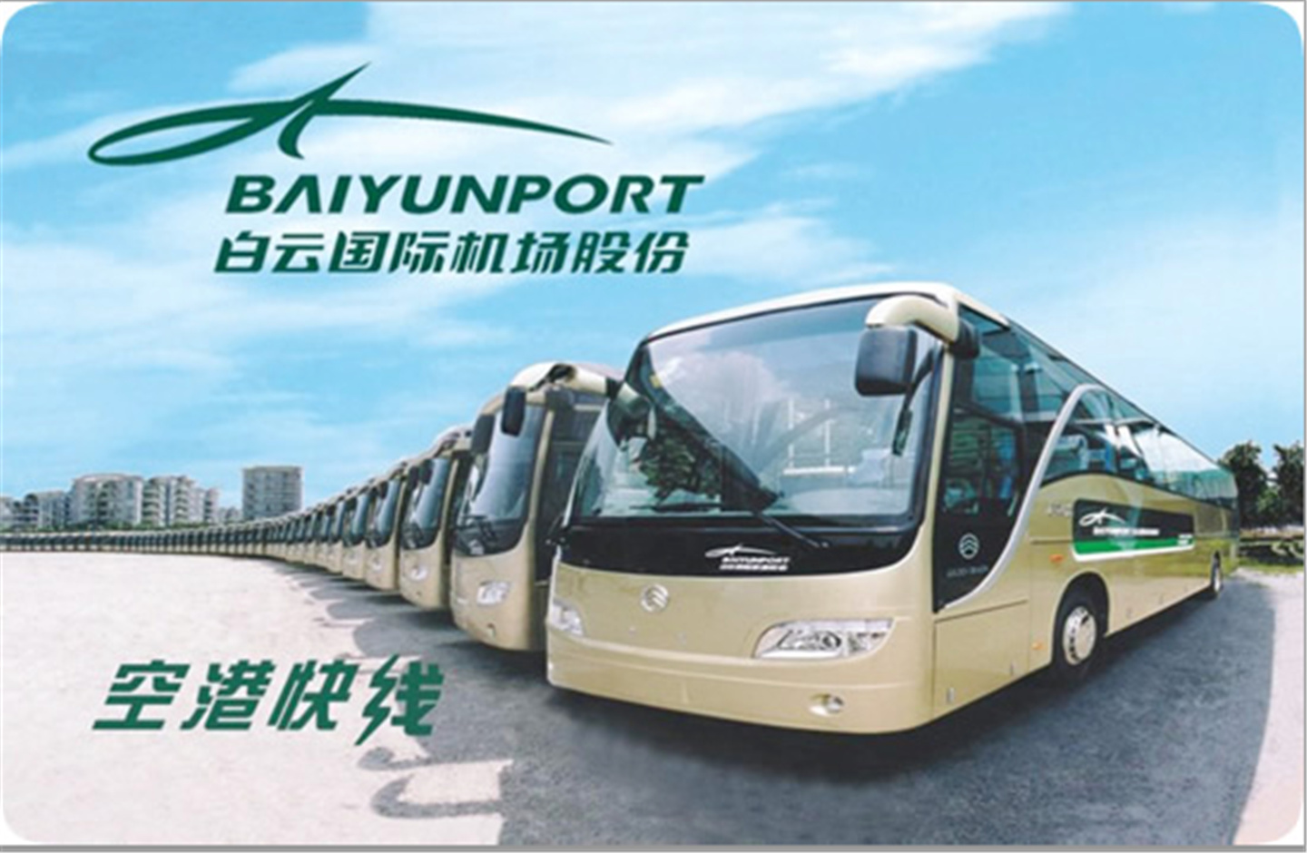 Public Transport (2)jiy