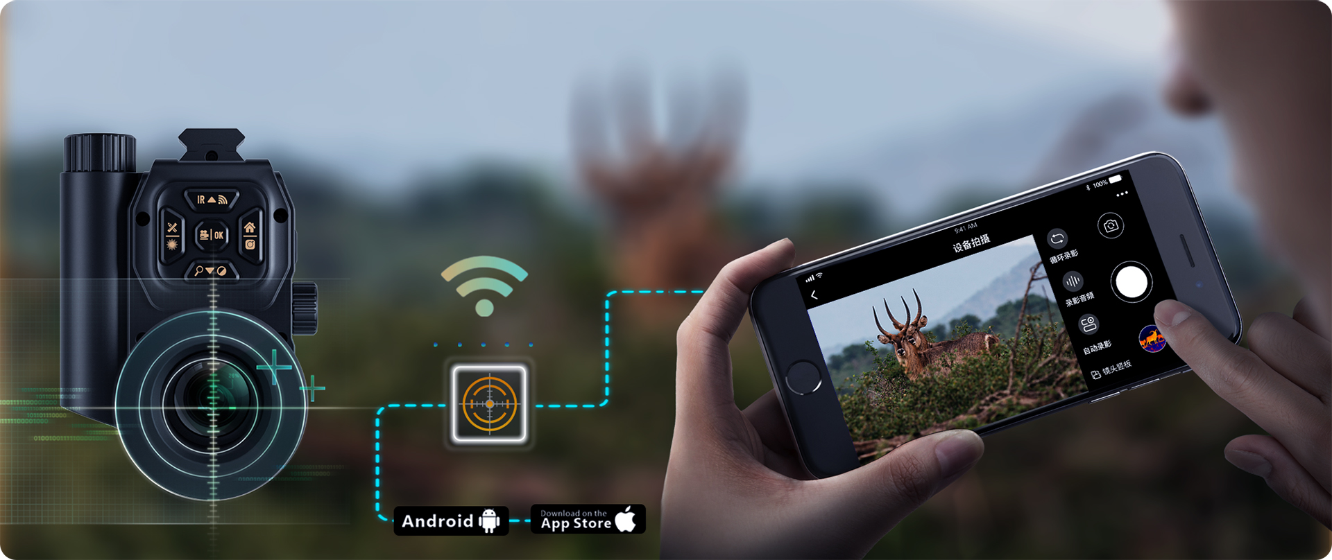 TR-IR-NV201-App