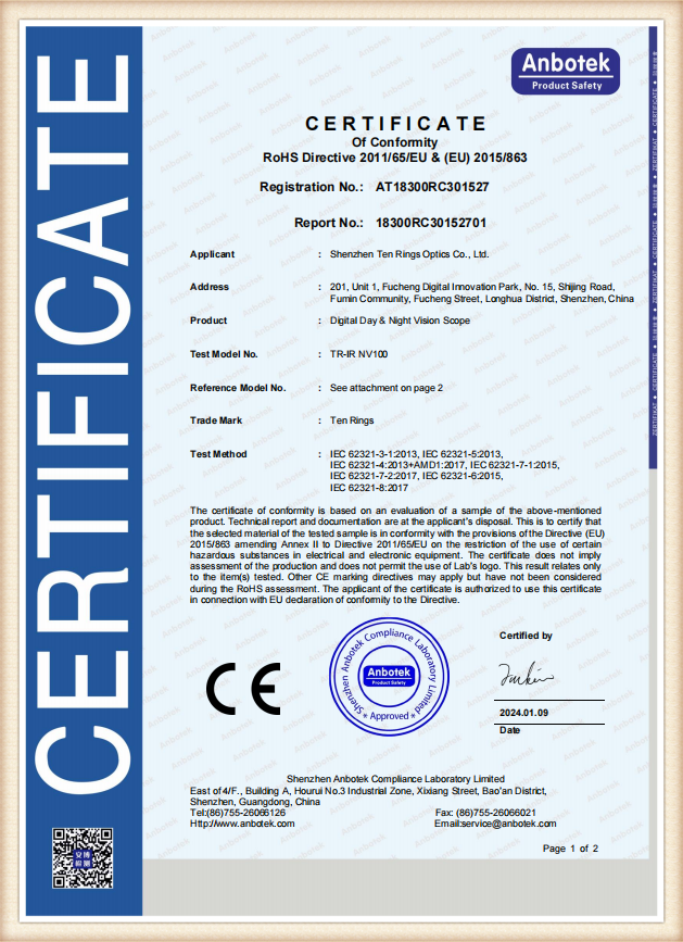 certificateion (5)