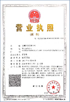 经营权.png