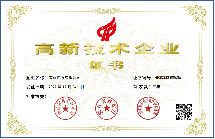 高新技术.png