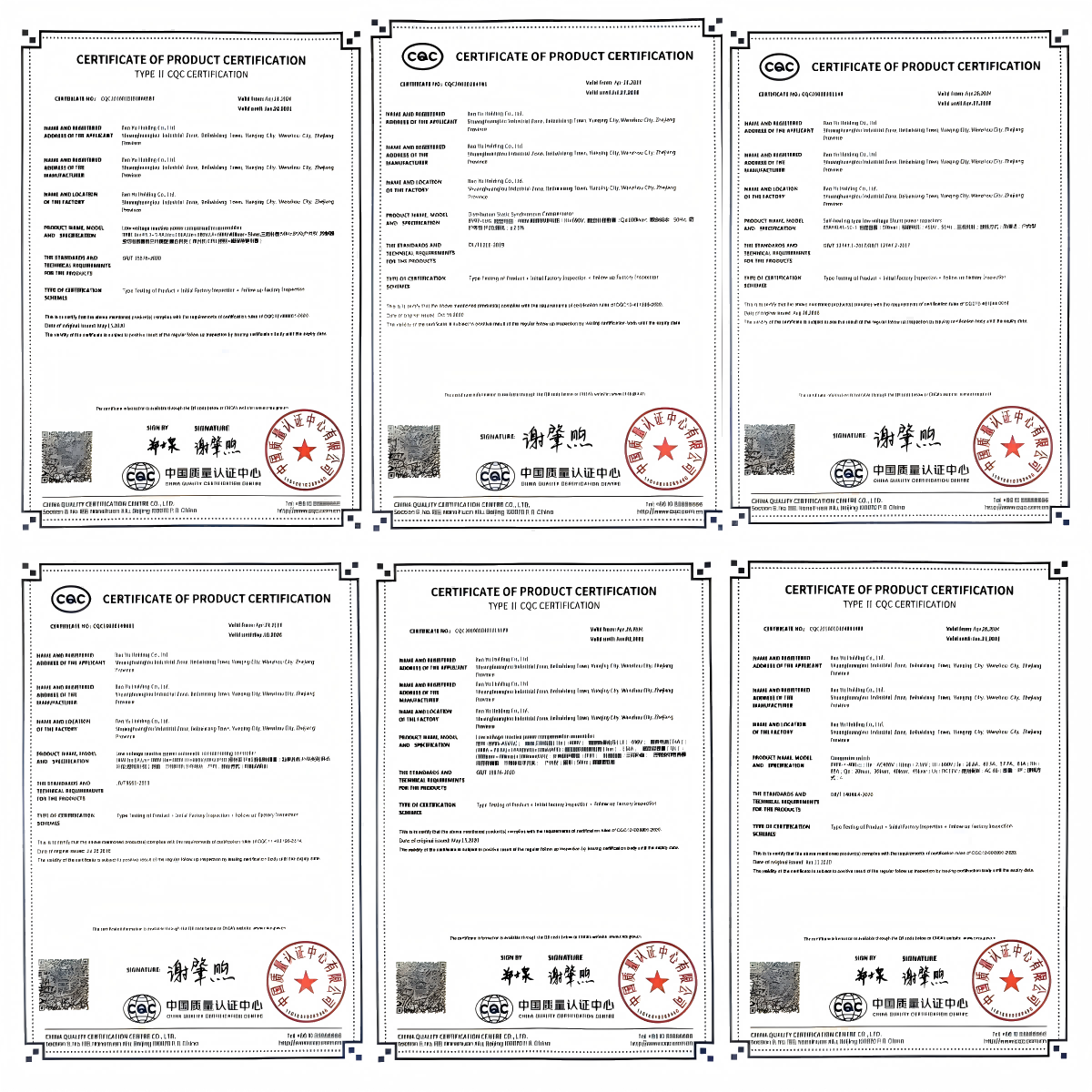 检测报告英文.png