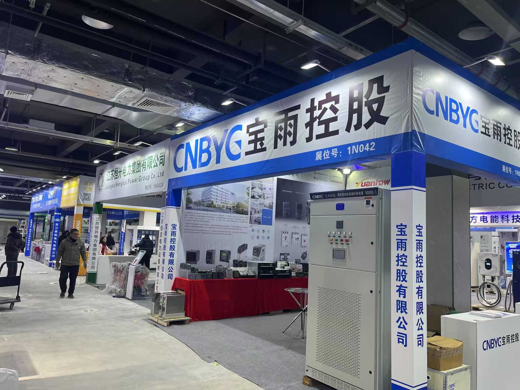 Baoyu Holdings Co., Ltd. a participé à la 24e exposition électrique à Yueqing, Wenzhou